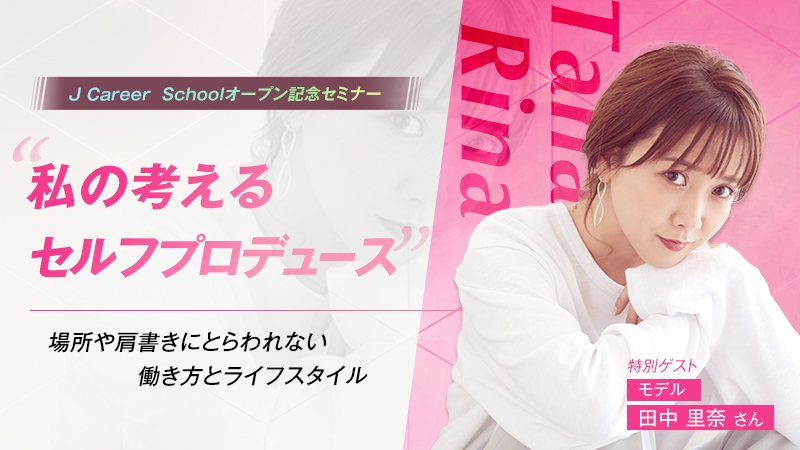 大特価　田中里奈ちゃん着用 jemmaatelier ブルゾン 大特価 田中里奈ちゃん着用 jemmaatelier ブルゾン 田中里奈