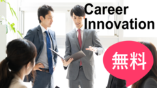 はじめて部下をもつ　体験講座　アカウント登録なしで一部受講できます