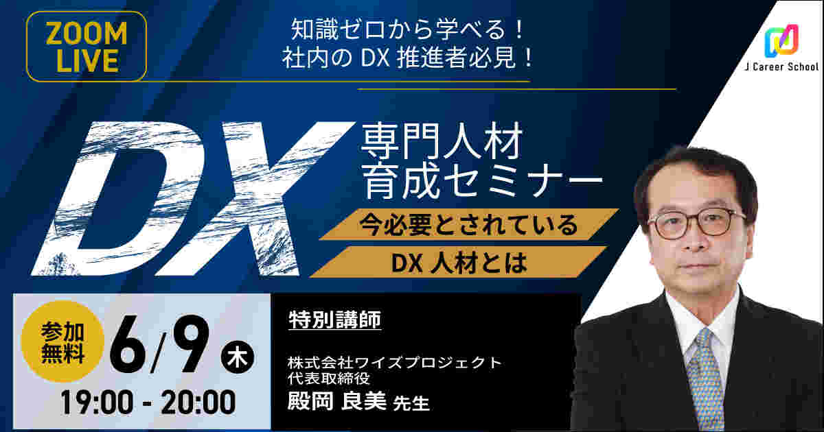 最強のセミナー講師 育成プログラム 最強のセミナー講師 育成プログラム 全3巻